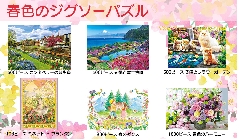 パズル生活Yahoo!店 - Yahoo!ショッピング