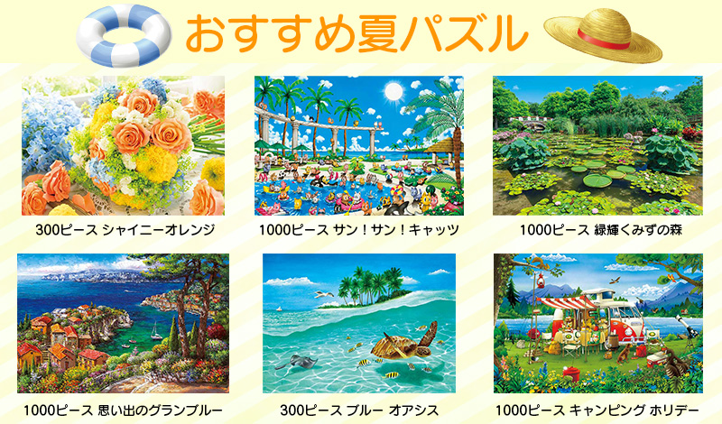 【新品未開封】walasse ting still life ジグソーパズル 新品未開封】walasse ting still life ジグソーパズル