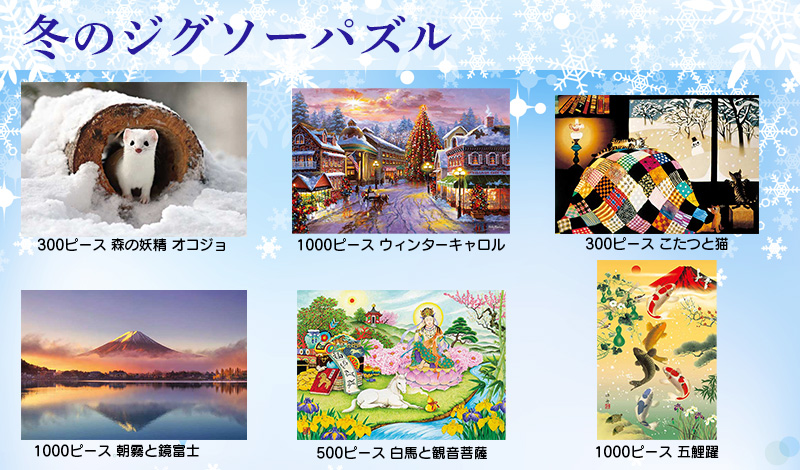 パズル生活Yahoo!店 - Yahoo!ショッピング