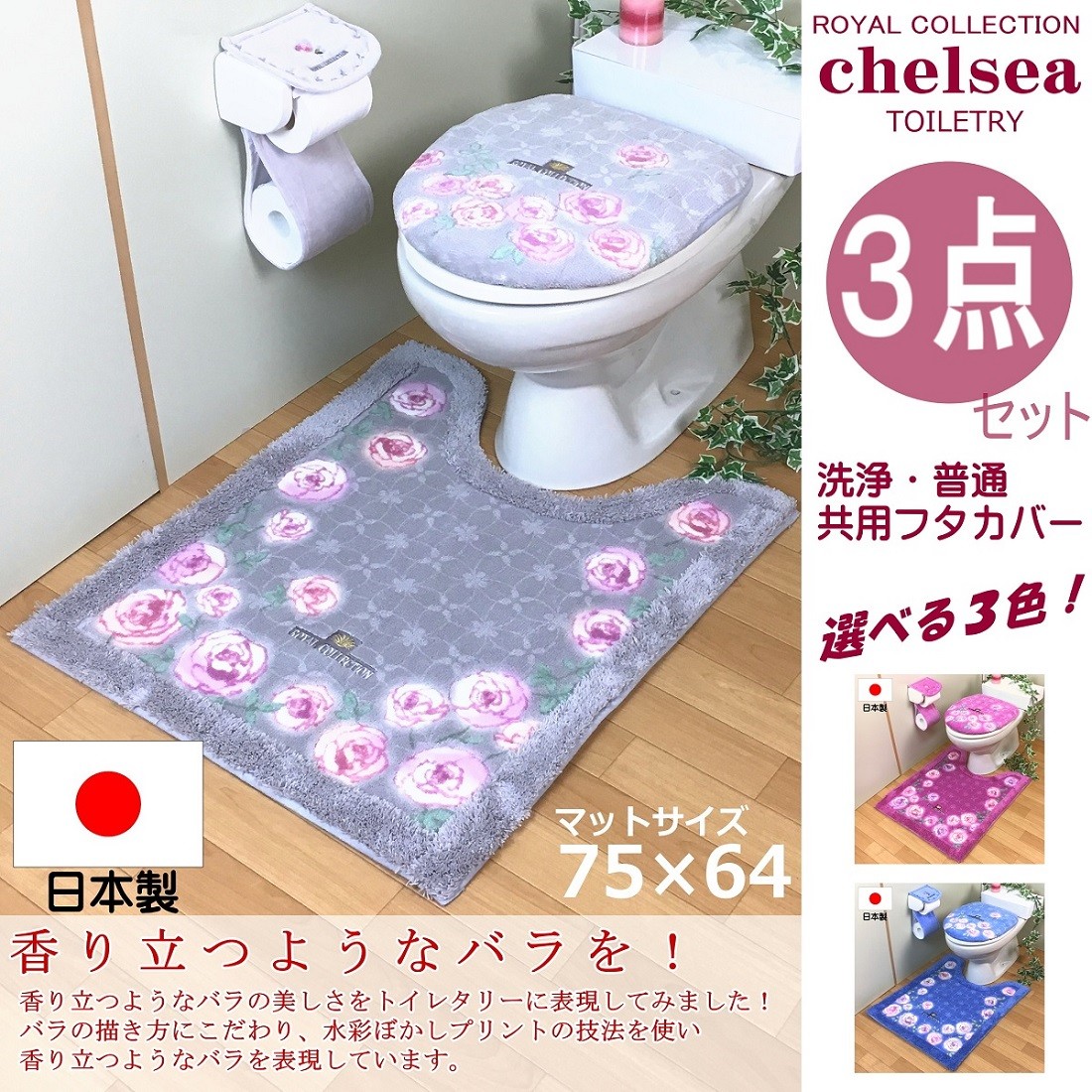 25個セット】 オカ エトフトリア トイレマット 60×55cm パープル 【代