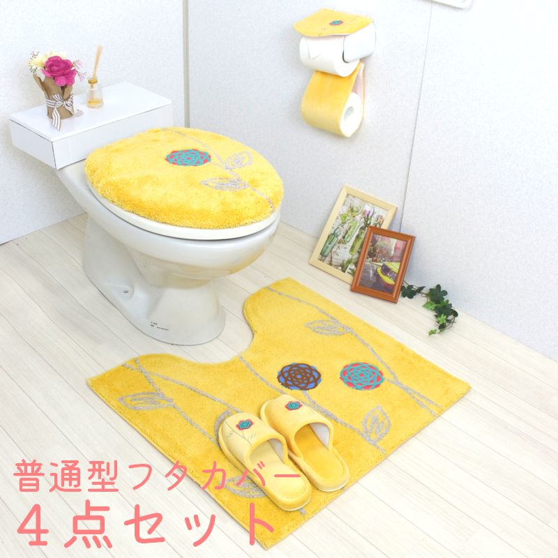 トイレマットセット 北欧 おしゃれ 風水 3点セット 約57×62cm 普通 