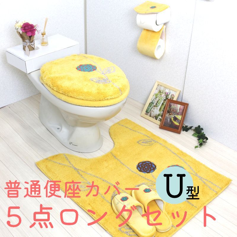 トイレマットセット 北欧 おしゃれ 風水 4点 60×64cm セット 4点 