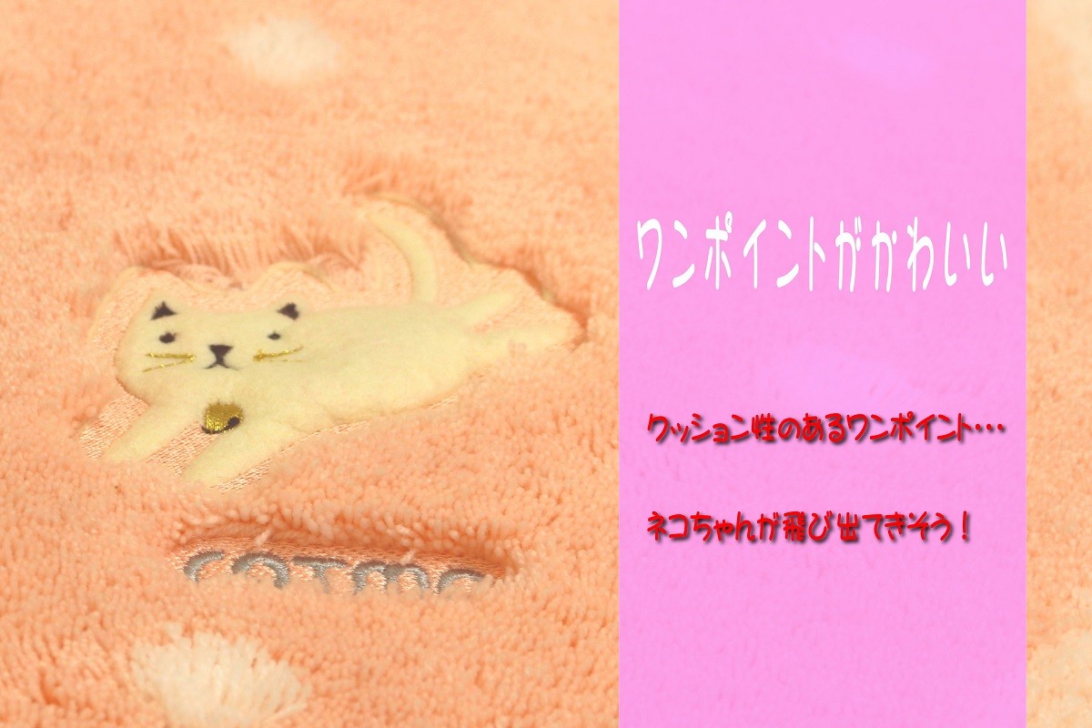 オカ トイレマットセット 4点 トイレマット (67×60cm) セット 4点