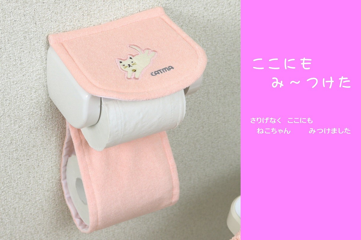 トイレマットセット 4点 トイレマット (67×60cm) セット 4点セット 猫 かわいい ねこ ピンク アイボリー キャット 吸着タイプ ネコ  オカ キャットマ