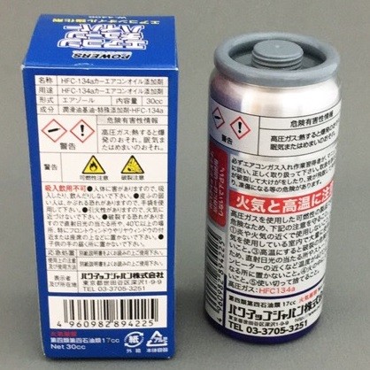 エアコン添加剤（GRP-TO）、注入器セット エアコン添加剤 カー用品」の人気商品一覧 | 安い商品を通販