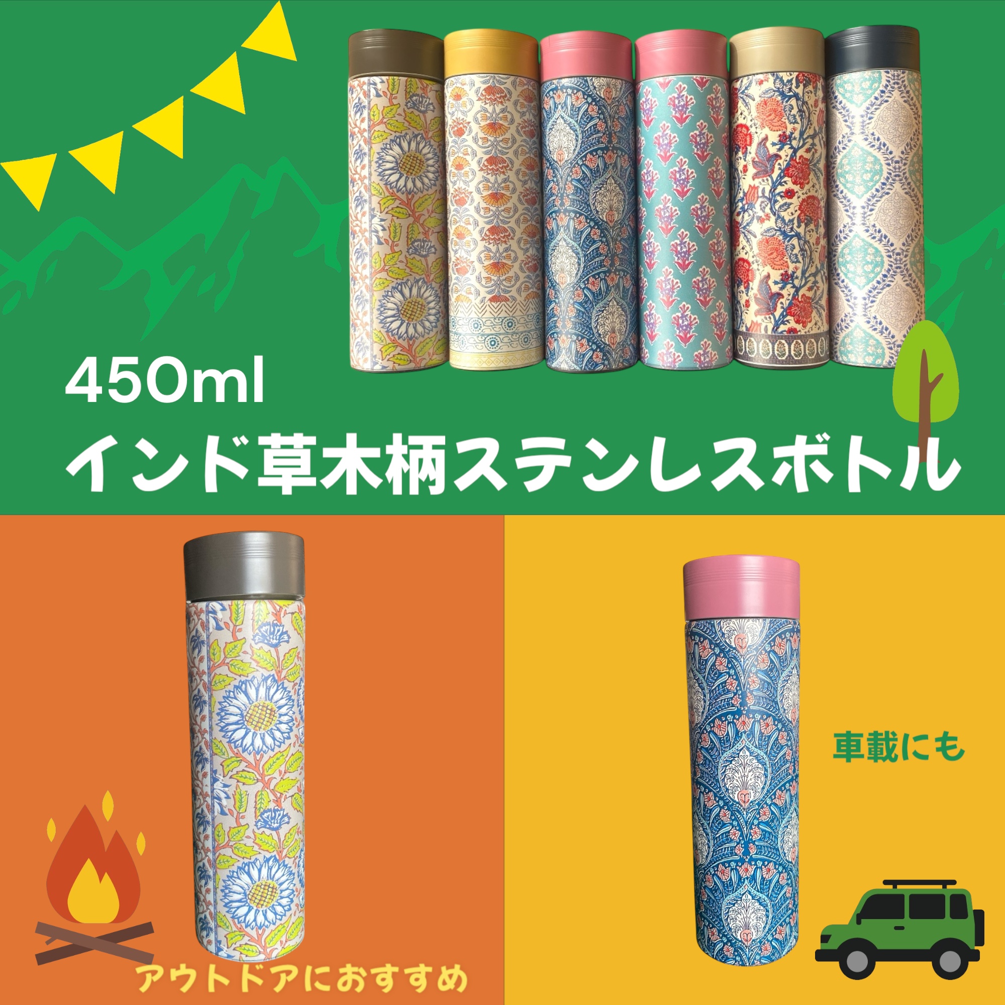 インドとアジアの雑貨 食品 衣料 コスメ - TIRAKITA