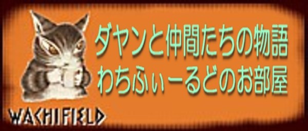 タイトル画像