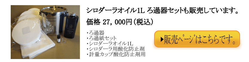 スタンド