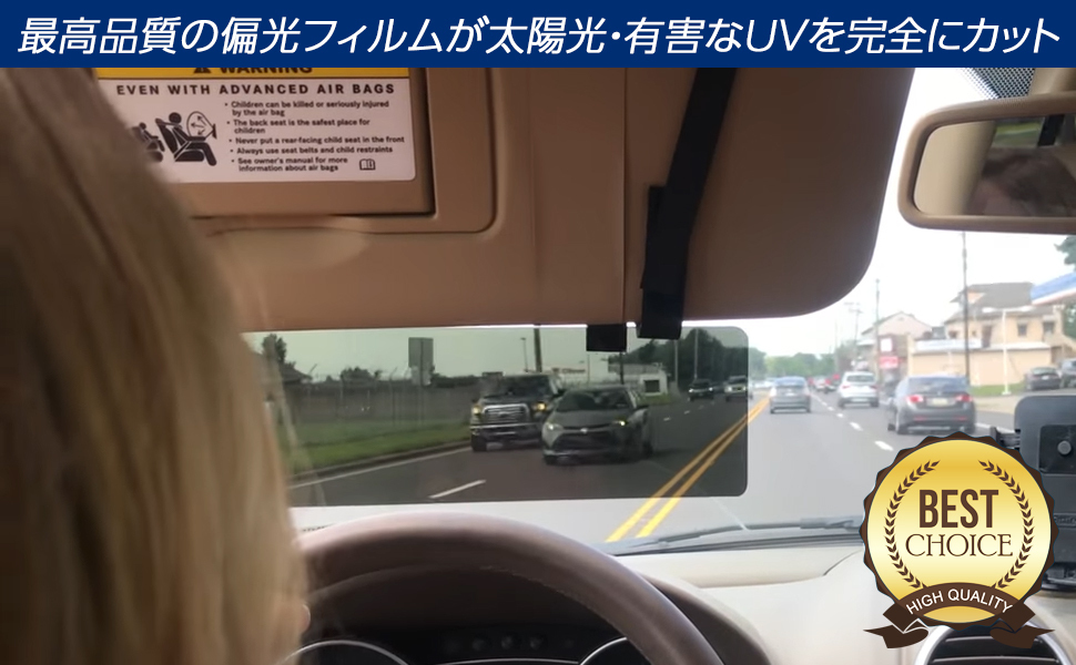 グレアガード