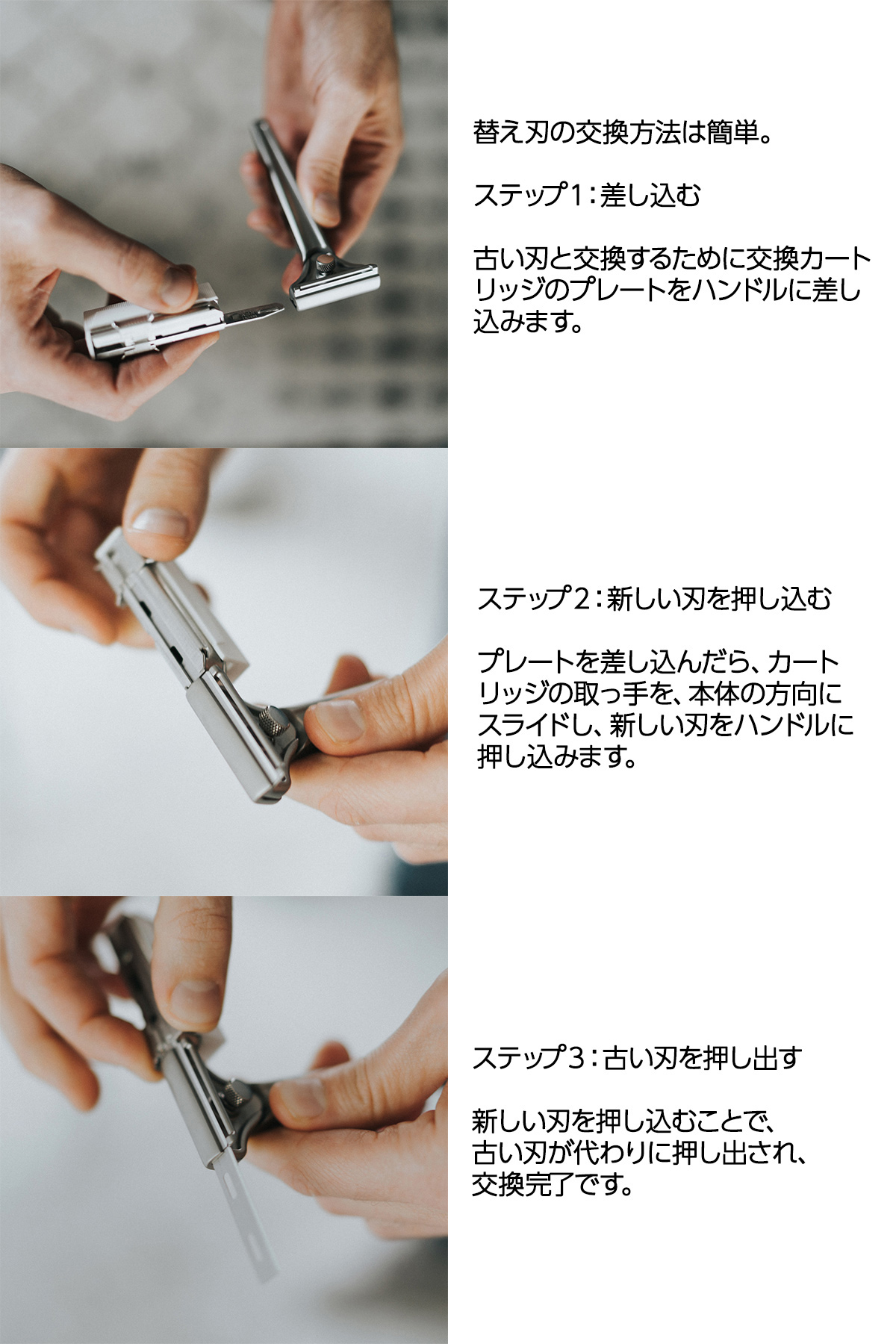 SUPPLY Single Edge Razor 2.0 剃刀 シングルエッジ 1枚刃