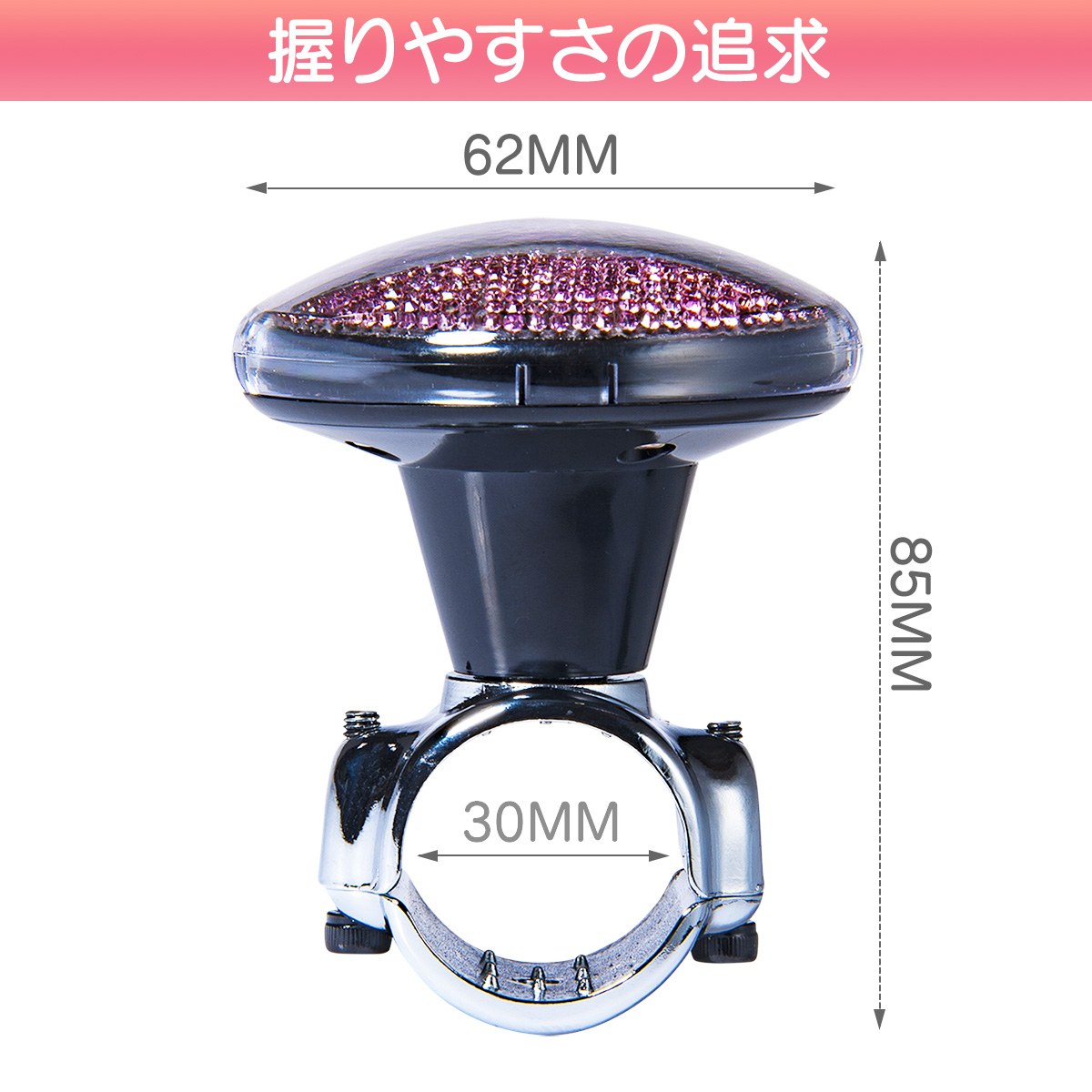 楓　スピンナー ハンドルスピンナー クリスタル ピンク : パワーバリュー本舗 Yahoo!店