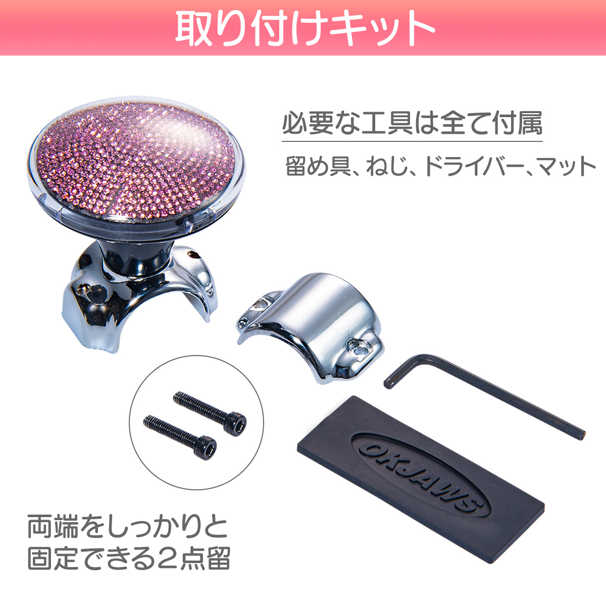 楓　スピンナー ハンドルスピンナー クリスタル ピンク : パワーバリュー本舗 Yahoo!店