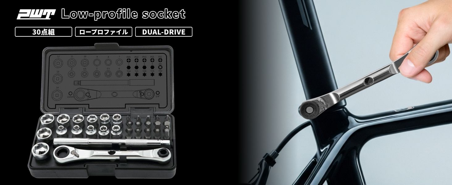 PWT ビットラチェット ソケットレンチビットセット 30点 C30SSSET 1/4