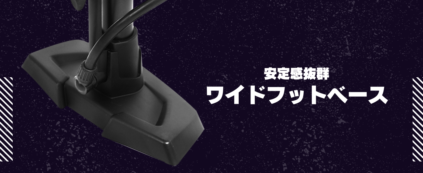 PWT 空気入れ