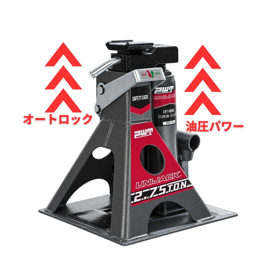 PWT 油圧ジャッキ 2.75t ジャッキスタンド 一体型 ジャッキ SUV