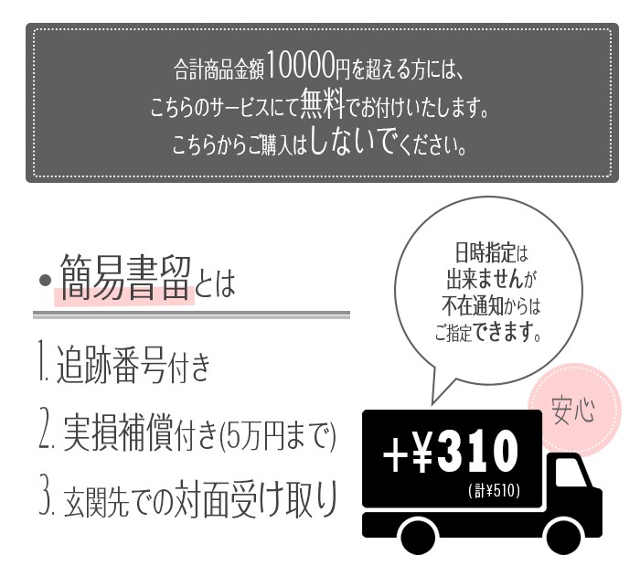 商品画像2