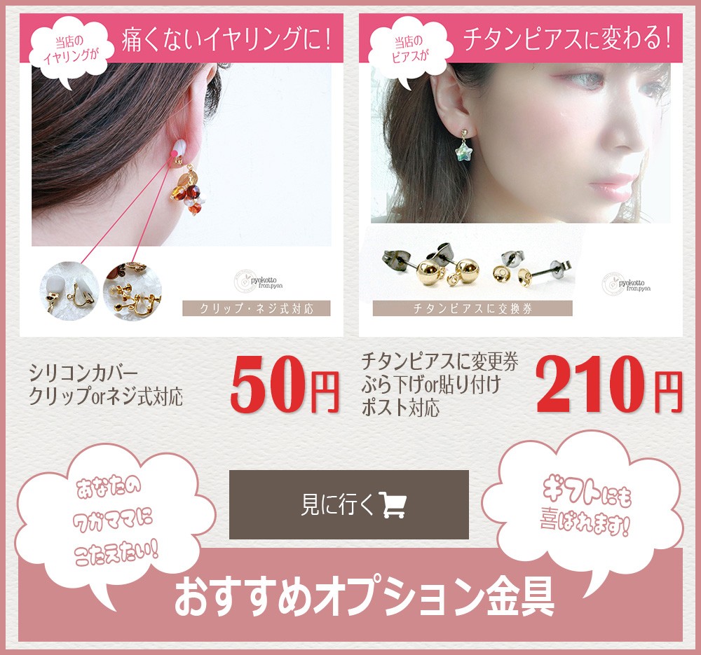 18金コーティング イヤリング 大ぶり 宇宙 ピアス フープ 金属