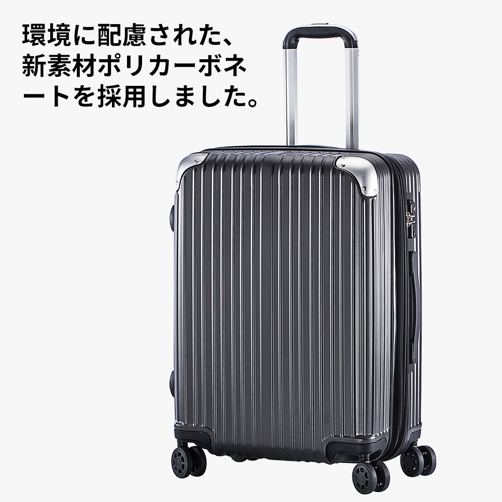 【永久保証】スーツケース Mサイズ 超軽量 静音 容量拡張 キャリーバッグ キャリーケース Sサイズ機内持込 拡張機能付き 国内旅 海外旅 ビジネス 出張 大容量｜q-esquilo｜10