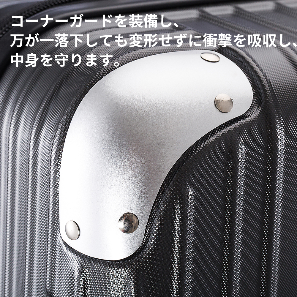 【永久保証】スーツケース Mサイズ 超軽量 静音 容量拡張 キャリーバッグ キャリーケース Sサイズ機内持込 拡張機能付き 国内旅 海外旅 ビジネス 出張 大容量｜q-esquilo｜16