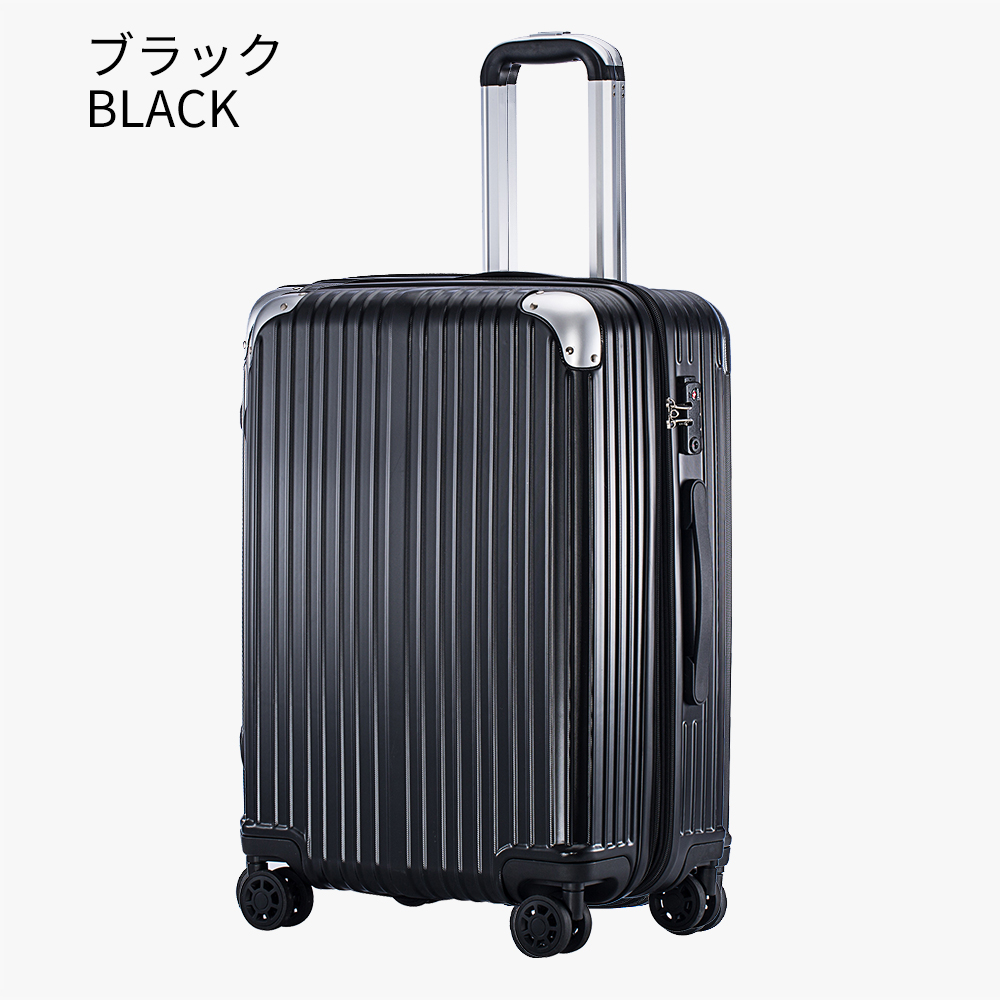 【永久保証】スーツケース Mサイズ 超軽量 静音 容量拡張 キャリーバッグ キャリーケース Sサイズ機内持込 拡張機能付き 国内旅 海外旅 ビジネス 出張 大容量｜q-esquilo｜02