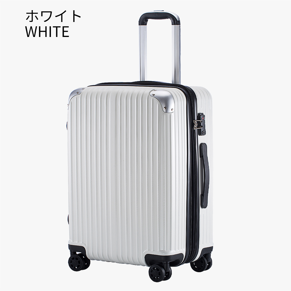 スーツケース キャリーケース Mサイズ超軽量 大容量 ビジネス 出張 