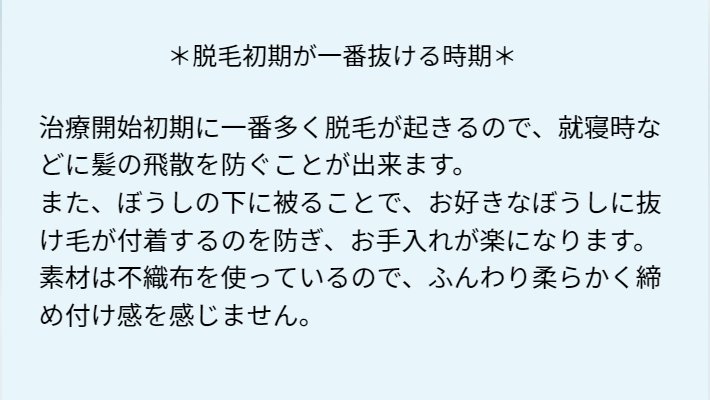 不織布ケアキャップ 】6本入り×5セット 使い捨て 【不織布】 医療用