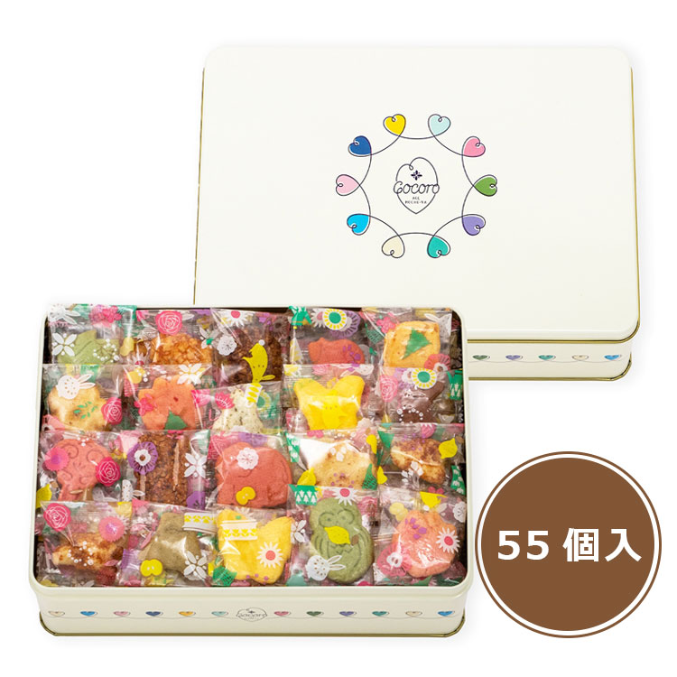 超レア.戦前.KURI クリーお菓子箱. irodori-Cocoro ギフト大缶(80個入) 【B3222】 ｜商品詳細ページ