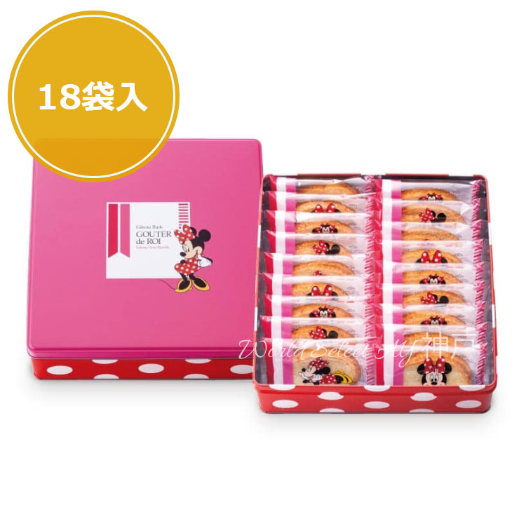 ガトーフェスタ・ハラダ（GATEAU FESTA HARADA） 【送料無料】ガトー