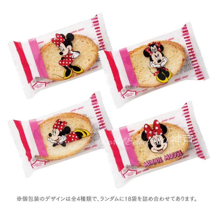 未開封焼菓子ガトーフェスタ ハラダ　ヴィタメール　ユーハイムなど計10 ガトーフェスタ・ハラダ（GATEAU FESTA HARADA） 【送料無料】ガトー