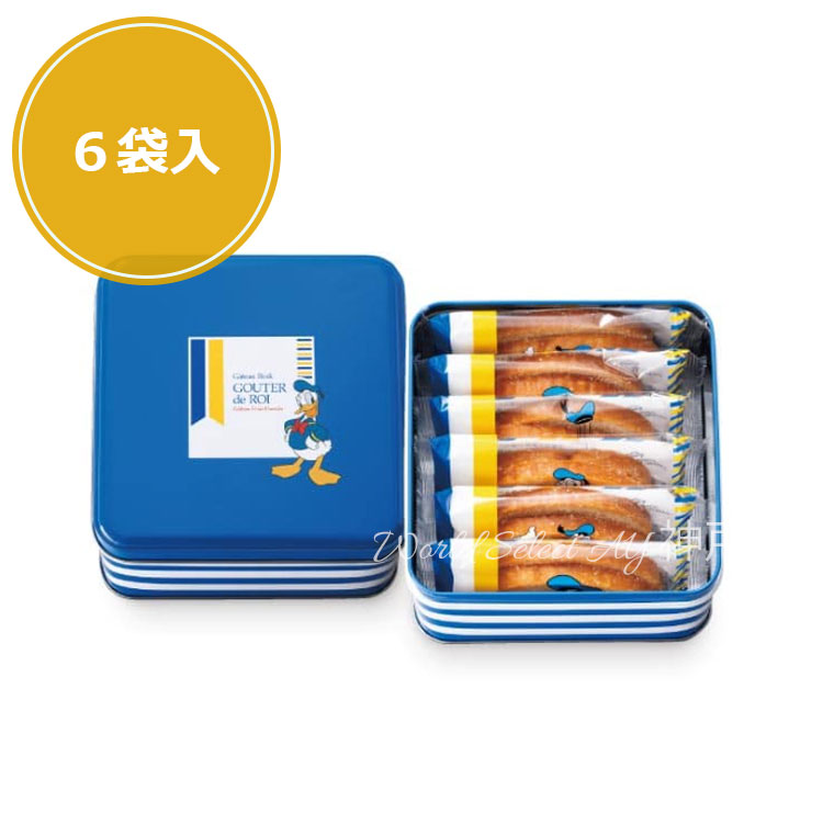 ガトーフェスタ・ハラダ（GATEAU FESTA HARADA） 【送料無料】ガトー