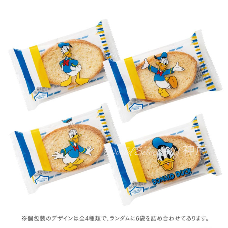 ガトーフェスタ・ハラダ（GATEAU FESTA HARADA） 【送料無料】ガトー