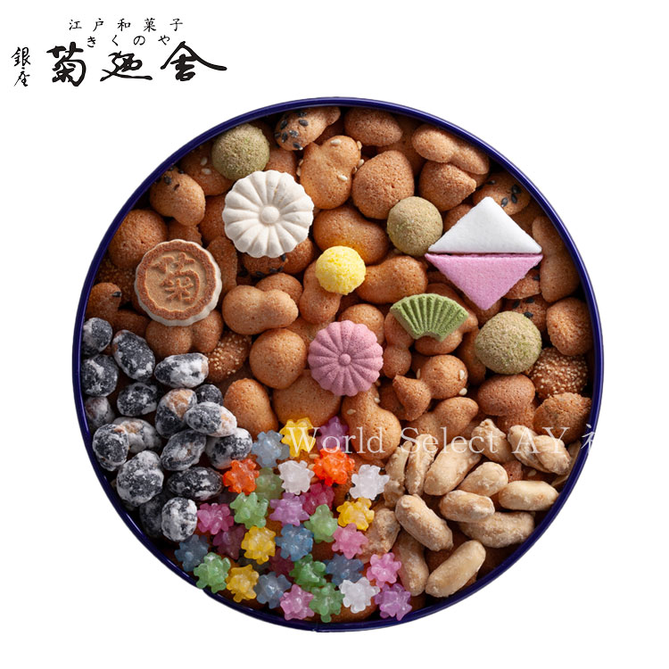 送料無料】銀座菊廼舎 きくのや 冨貴寄 ふきよせ 青丸缶 170g お菓子