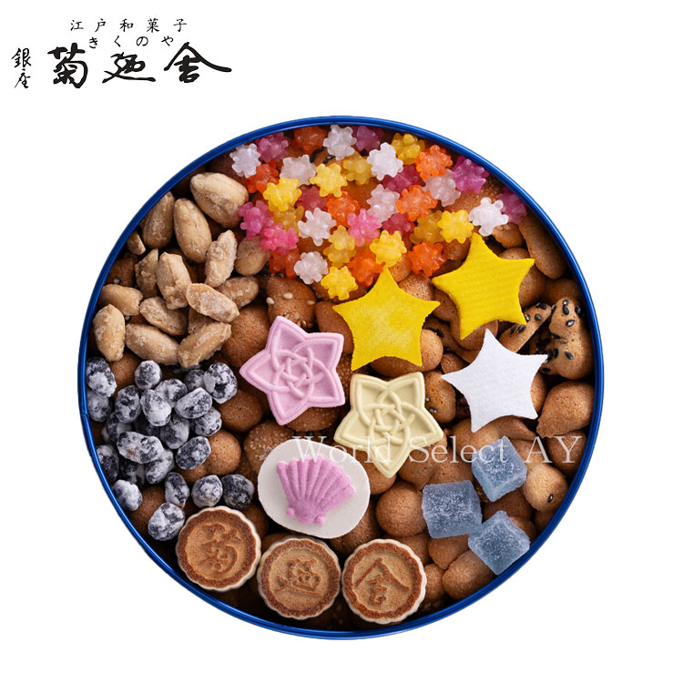 送料無料】銀座菊廼舎 きくのや 冨貴寄 ふきよせ 星涼し 170g お菓子