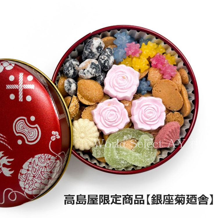☆最高級 伊万里 焼き 金銀泊 祝い角菓子重 ☆最高級 伊万里 焼き 金銀泊 祝い角菓子重