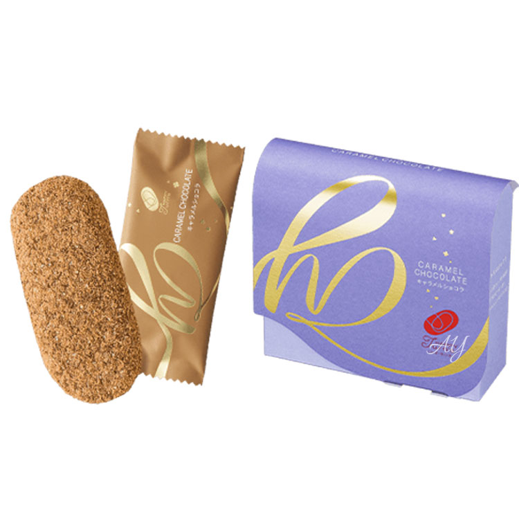 亀田製菓 ハッピーターンズ （Happy Turn's） キャラメルショコラ 10個