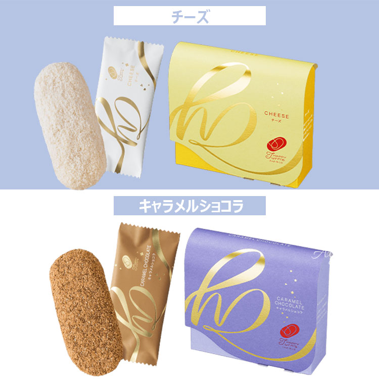 亀田製菓 【送料無料】 ハッピーターンズ （Happy Turn's）ギフト