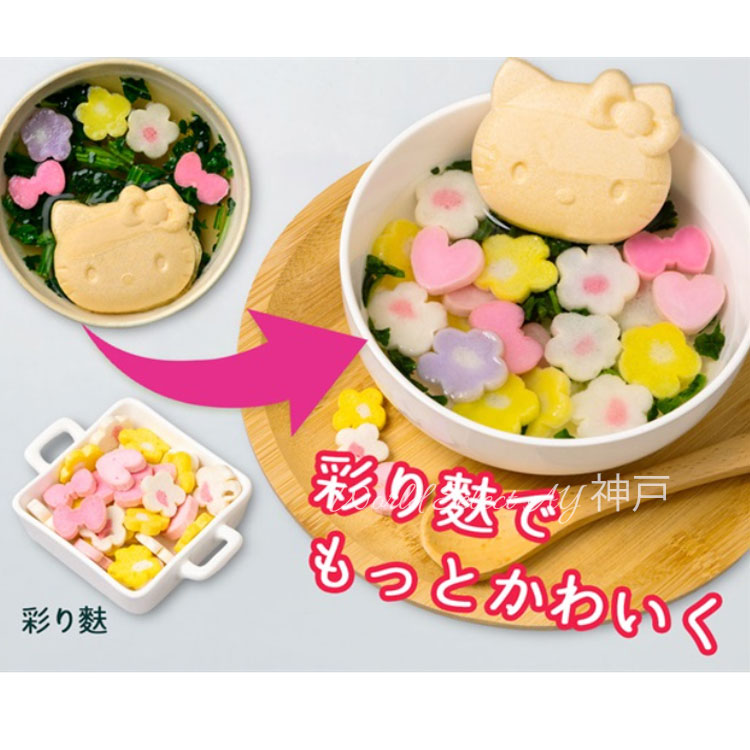 加賀麩不室屋 【送料無料】ハローキティ 宝の麩 ギフトセット ギフト