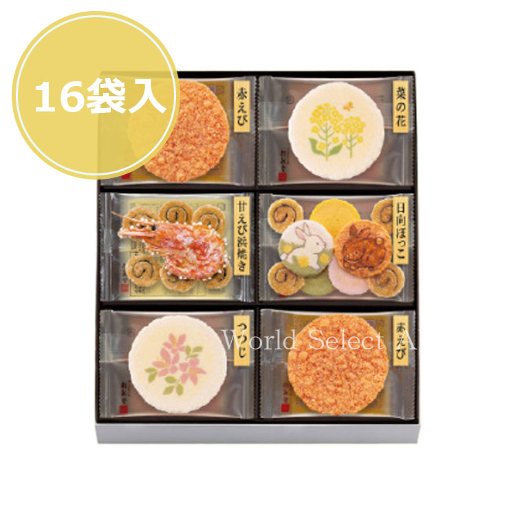 桂新堂 【送料無料】えびせんべい 春ふわり(16袋入) お歳暮 内祝 お