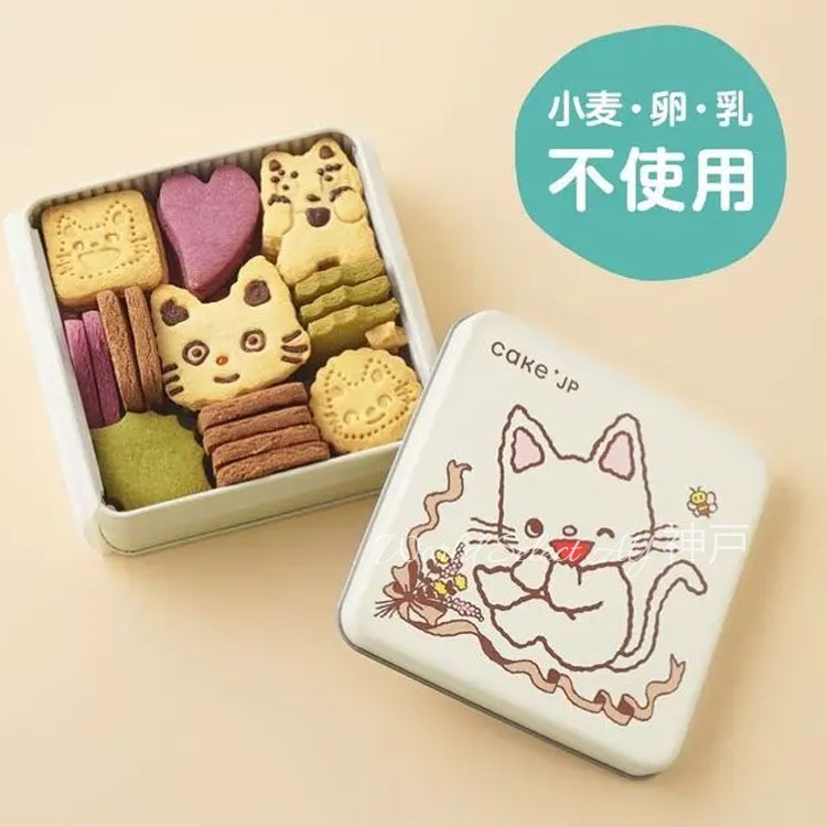 送料無料】名作絵本のクッキー缶セレクション 紀伊國屋クッキー