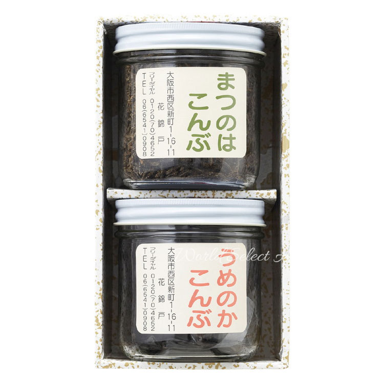 送料無料】花錦戸 まつのはこんぶ うめのかこんぶ ギフト 贈り物 和風