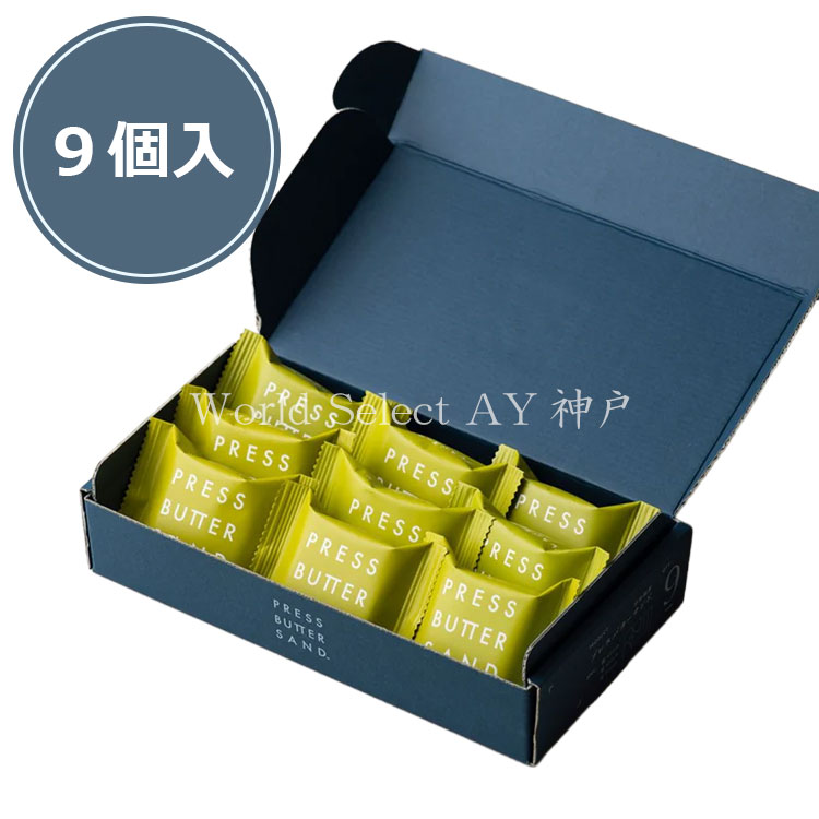 PRESS BUTTER SAND（プレスバターサンド） バターサンド〈宇治抹茶〉9