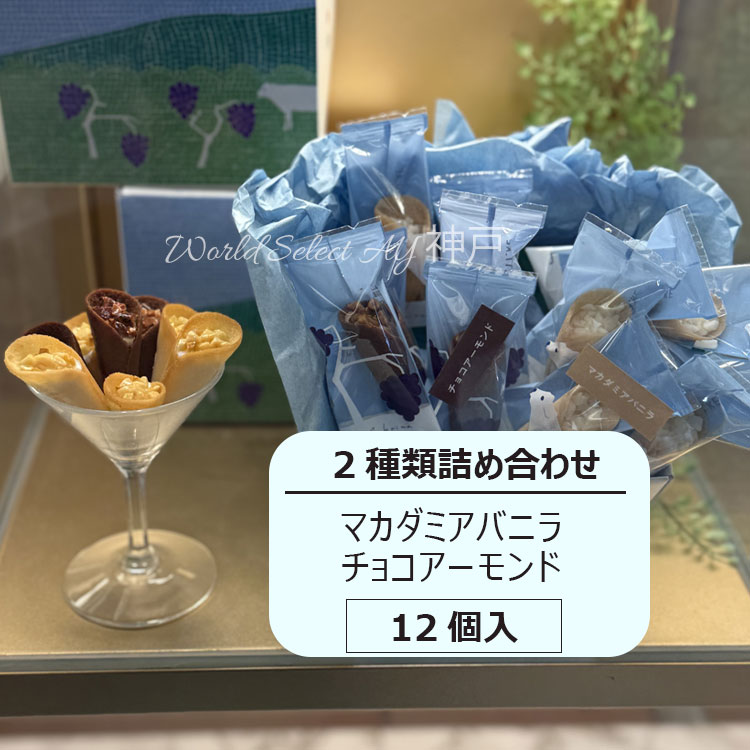 ヴィタメール　薫るバター　サブリナ　治一郎　鳩サブレー　金のしずく meecolle_s8