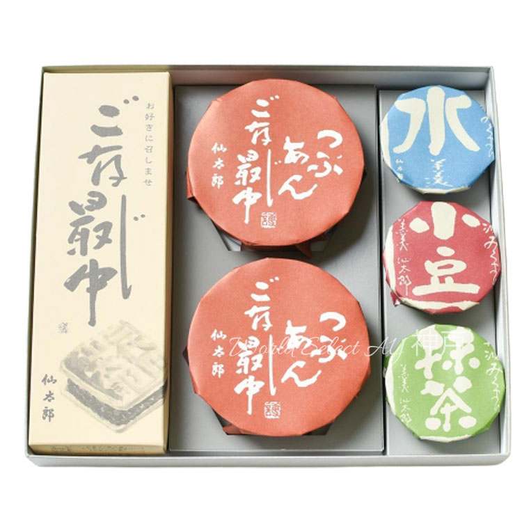 おかみもなか様 訳あり小粒ミックス 青梅 6kg 常温配送 小田垣商店 手作りもなかセット: 近畿エリア│DISCOVER WEST mall 【JR