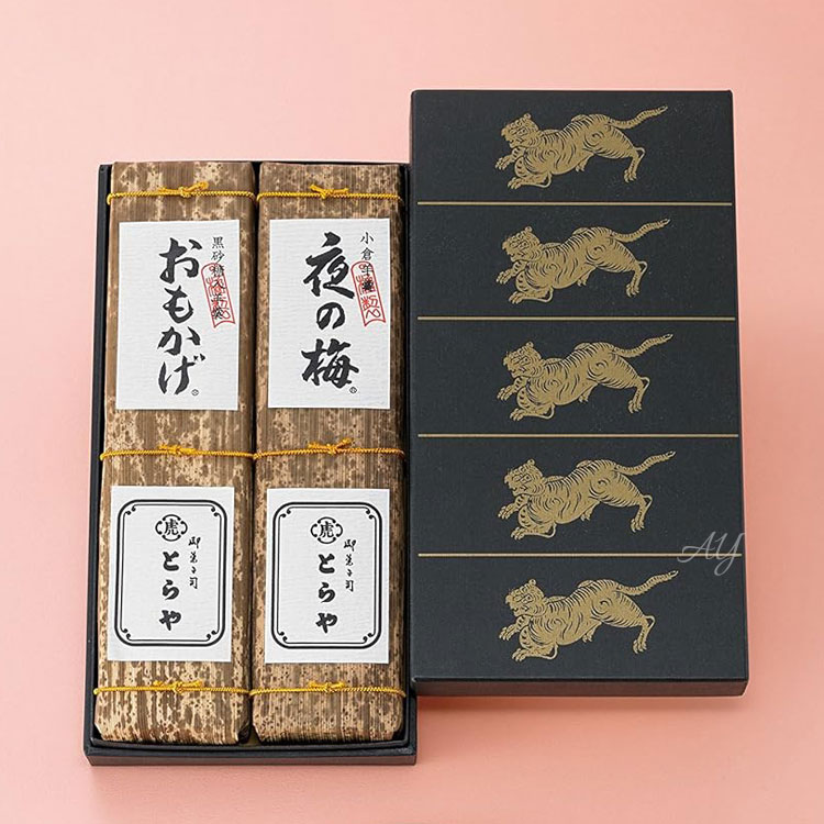 お菓子などまとめ売り・定価11,000円・お中元・ 虎屋羊羹・和菓子・山本海苔 alicemall_tdo0495-10-uv