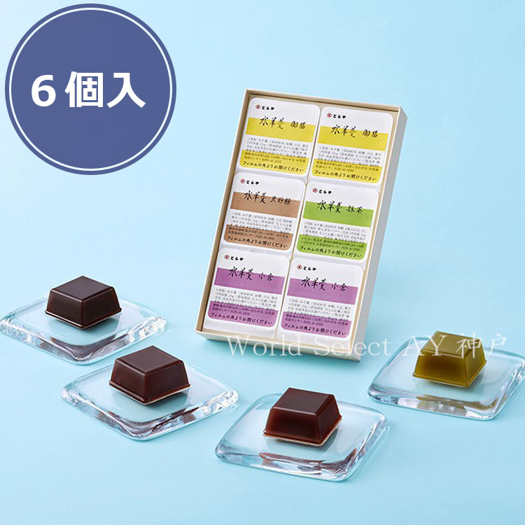 【みちよママ】 ☆虎屋☆とらや☆虎屋羊羹☆期間限定☆珈琲羊羹☆15本☆ ≪とらや≫羊羹・最中詰合せ1号(SQB2-tora151013) | ギフト通販