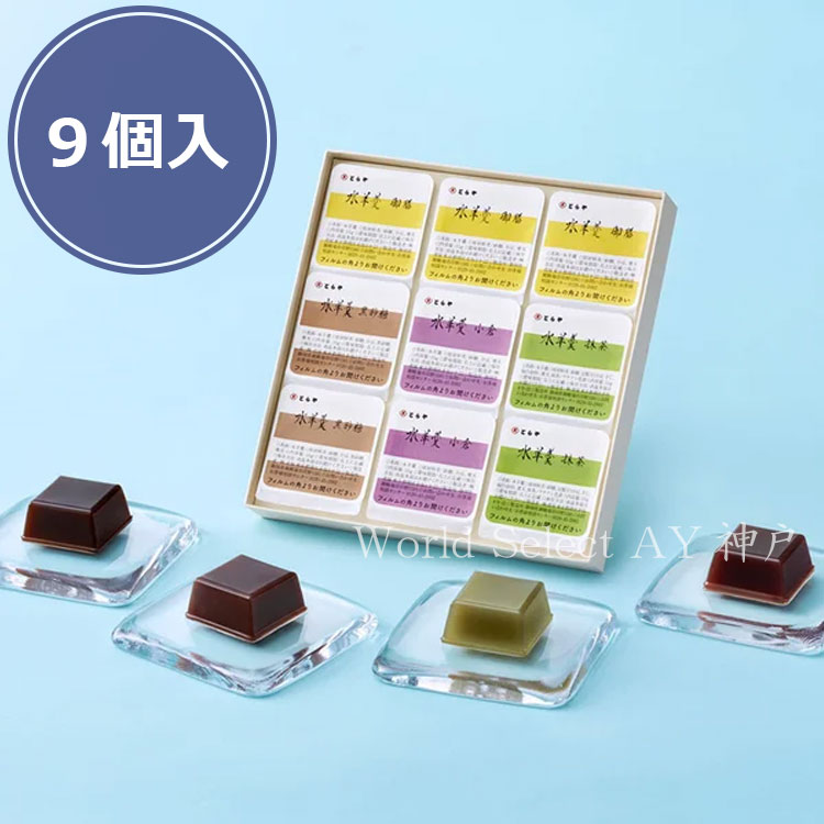 とらや（和菓子） 【送料無料】期間限定 お菓子 ギフトとらや