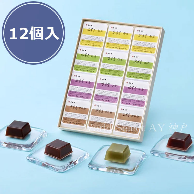 お値下げ❗贅沢❗老舗の虎屋ようかん try15-ay-01.jpg