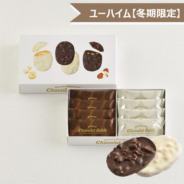 ユーハイム（JUCHHEIM） 【送料無料】ユーハイム アーモンド