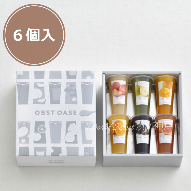 お菓子　６箱セット　シャトレーゼ　文明堂　ユーハイム お菓子 6箱セット シャトレーゼ 文明堂 ユーハイム