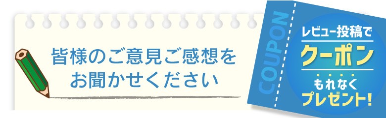 レビューコンテスト・お客様の声一覧 - 自転車のQBEI Yahoo!店 - 通販